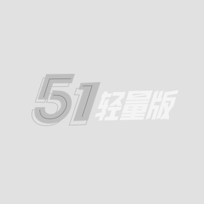 51吃瓜轻量版端午节活动 在此祝大家端午安康